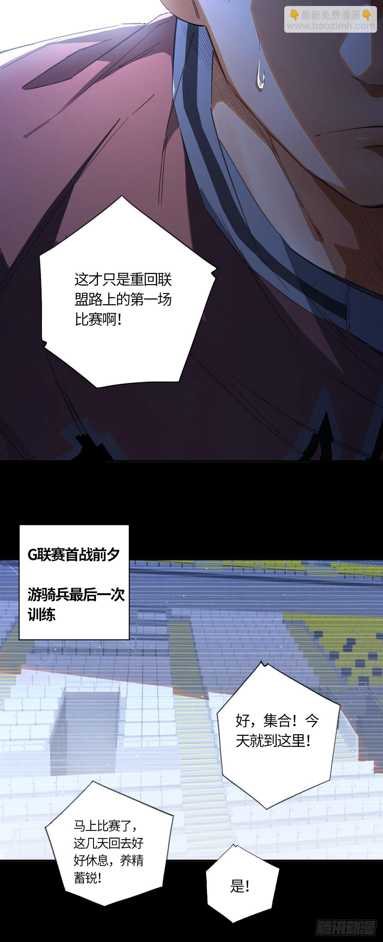 第55话 自私的责任（下）13