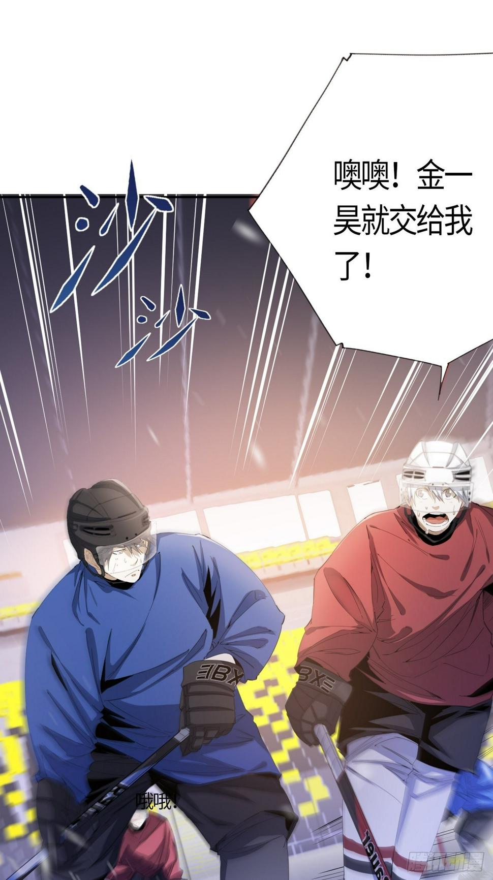 第41话 出征4