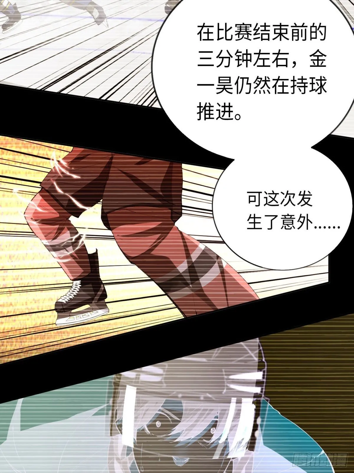 第84话 退场24