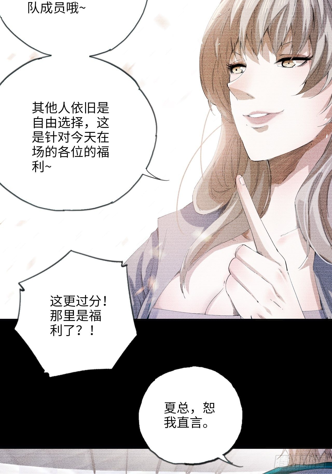 第35话 通往未知的第一步22