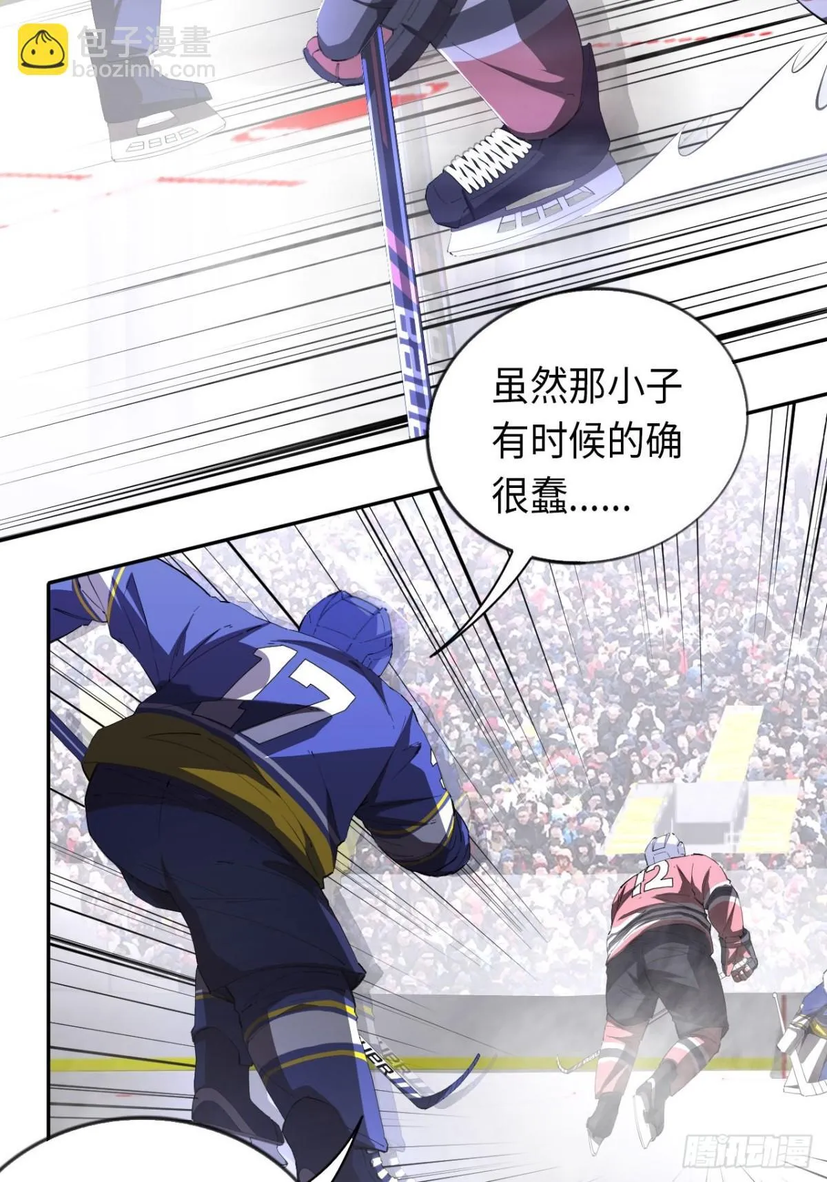 第83话 作为哥哥8