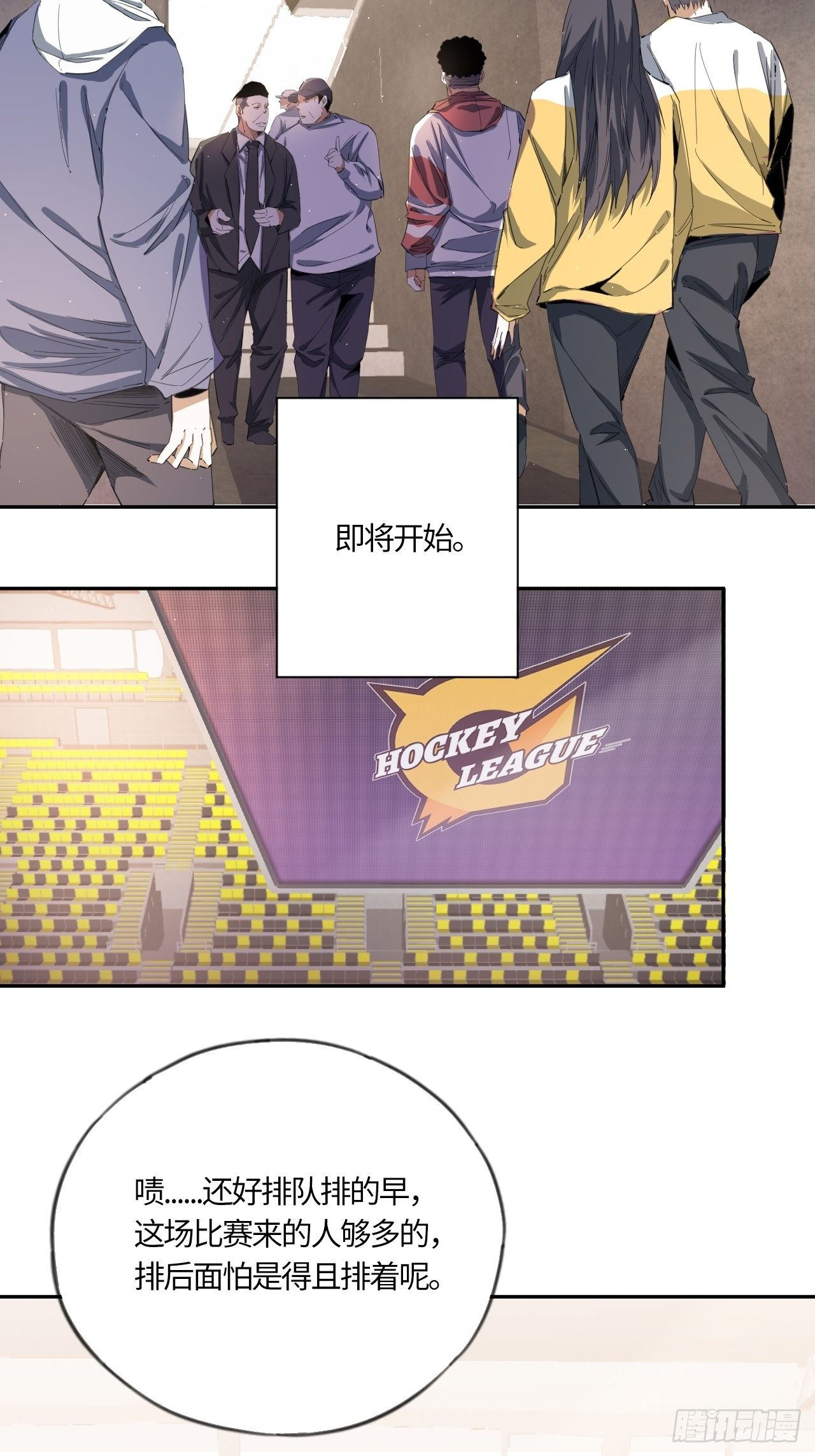 第42话 还记得吗？4