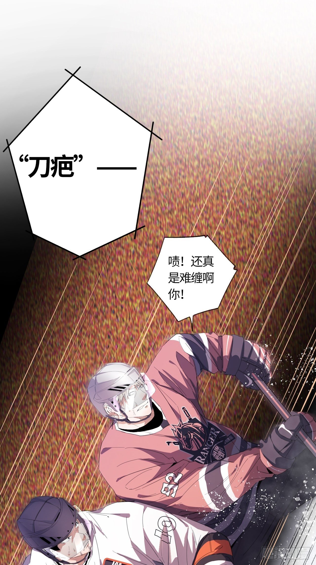 第49话 大叔20