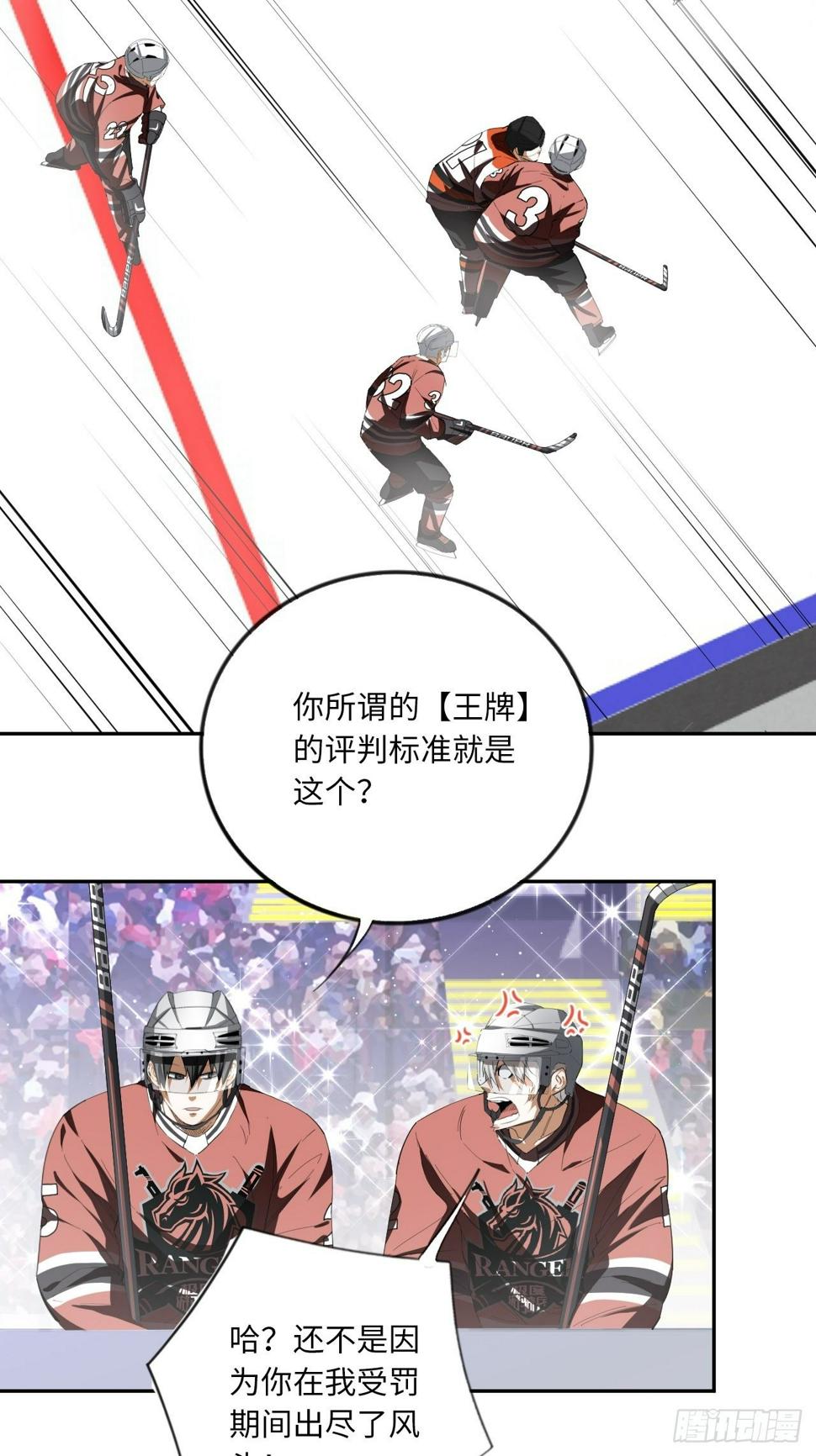 第68话 垃圾时间24