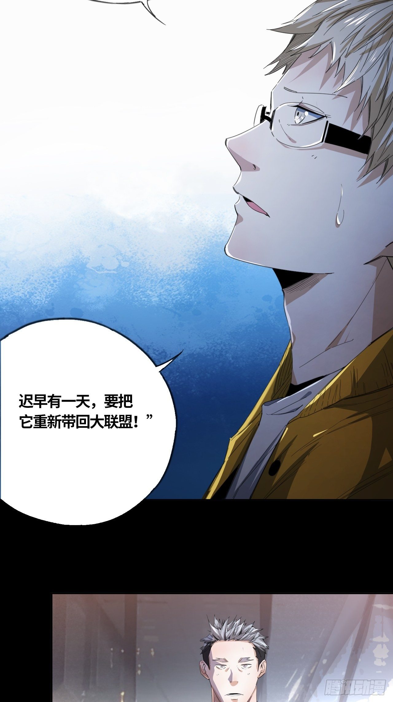 第42话 还记得吗？20