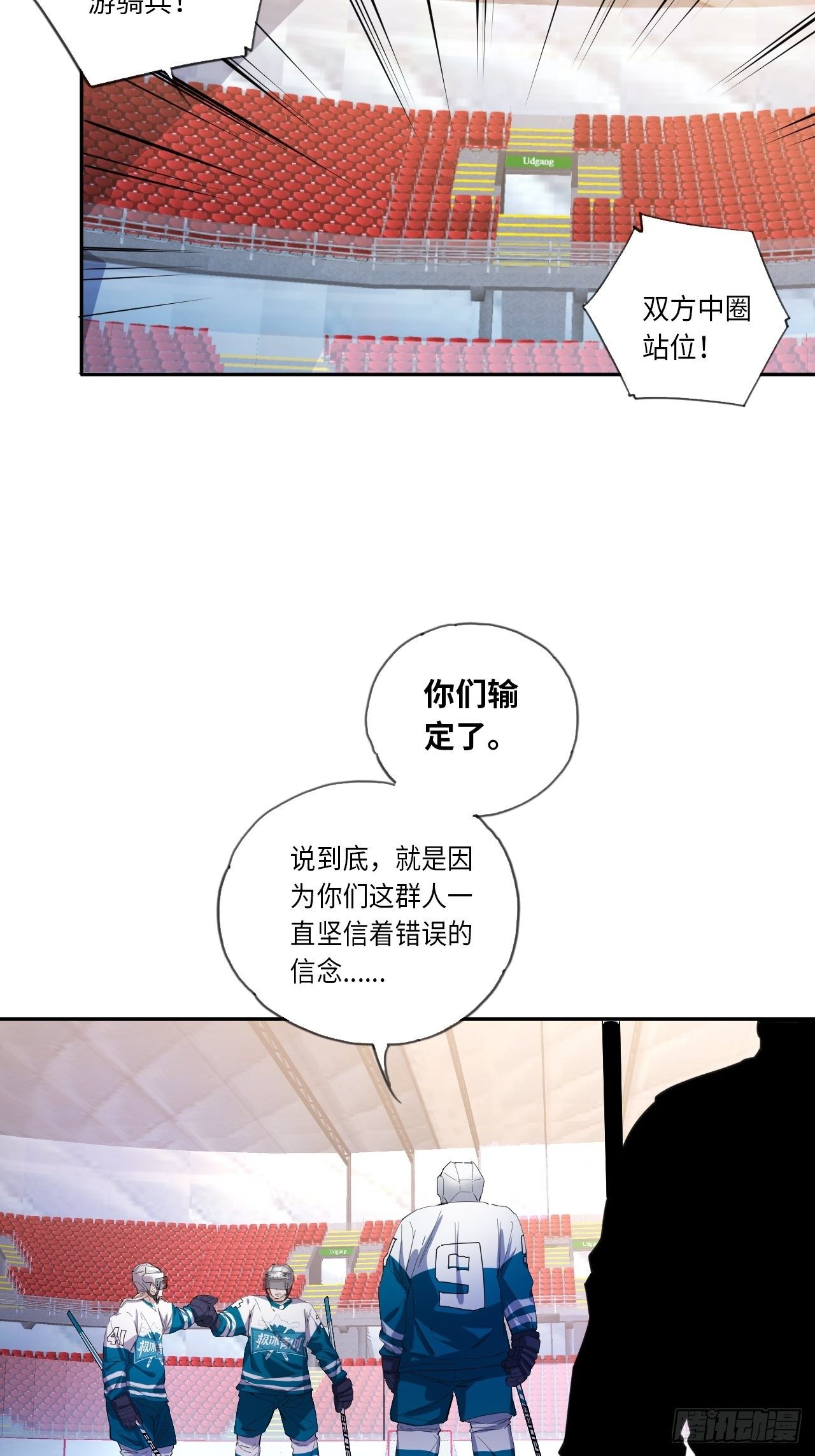 第31话 后辈们的问候35