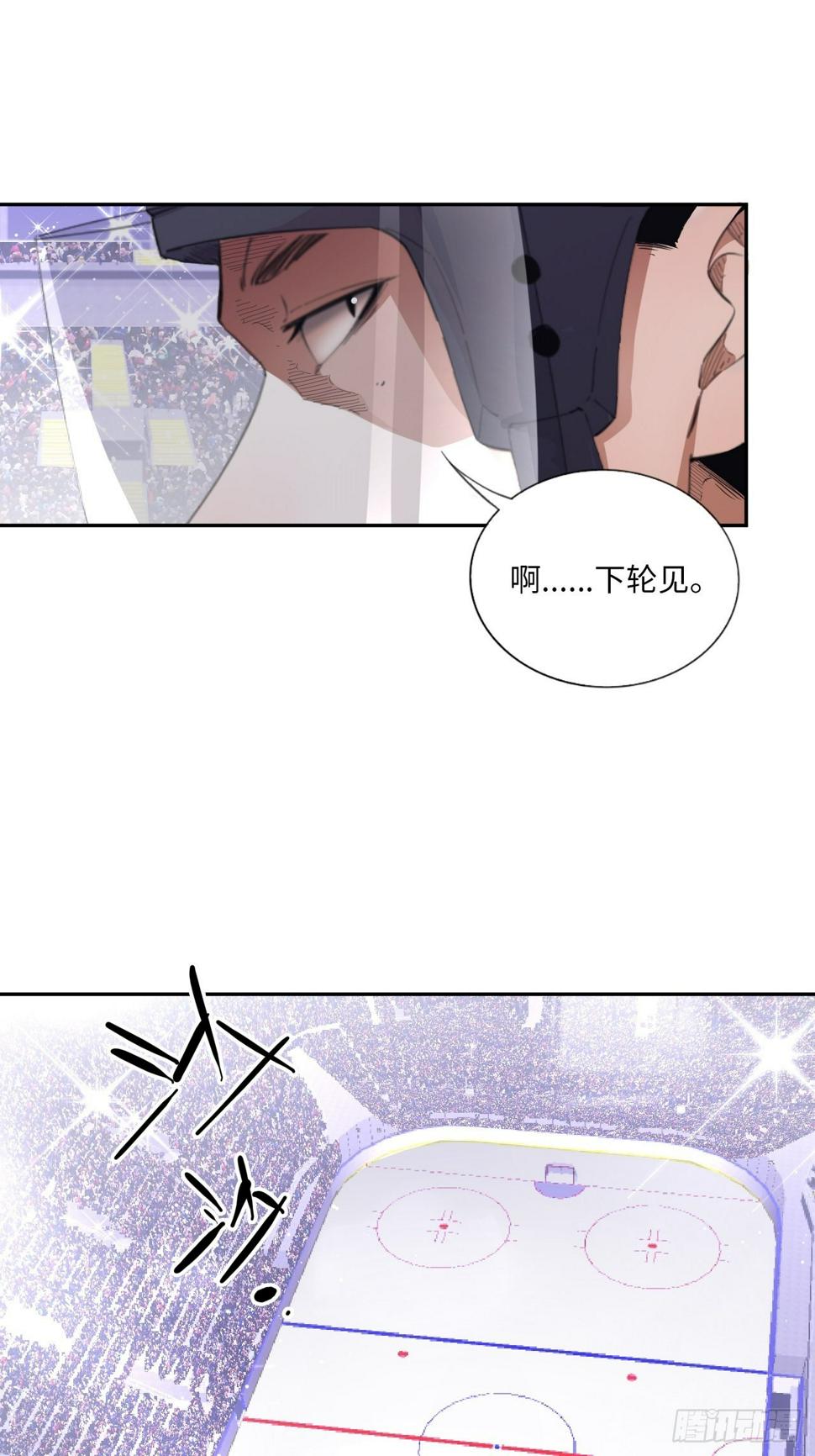 第69话 冲吧！少年！37