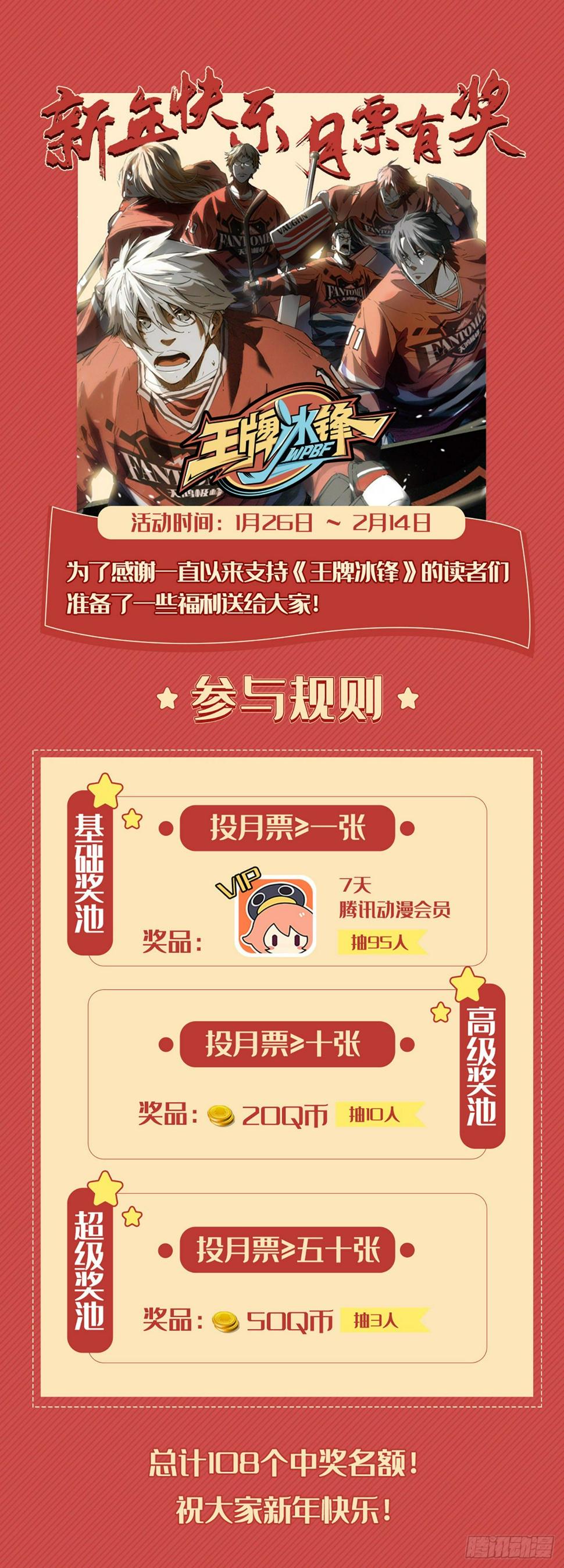 第18话 太像了（下）12