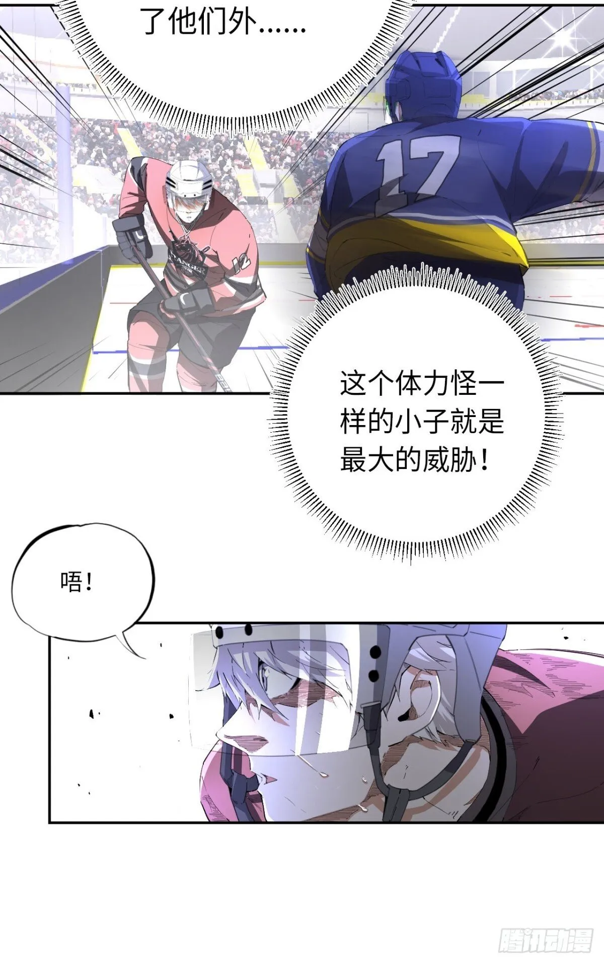 第83话 作为哥哥19