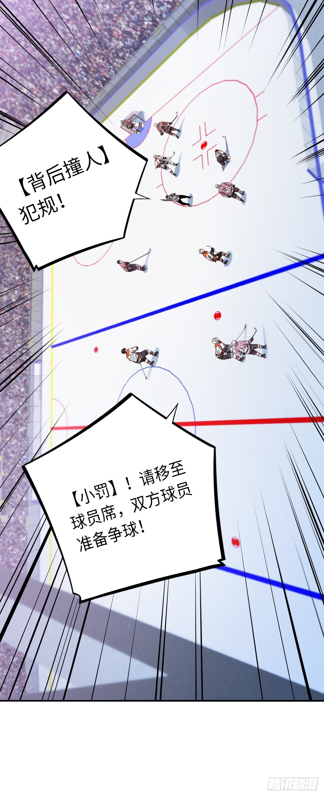第61话 胜者为王26