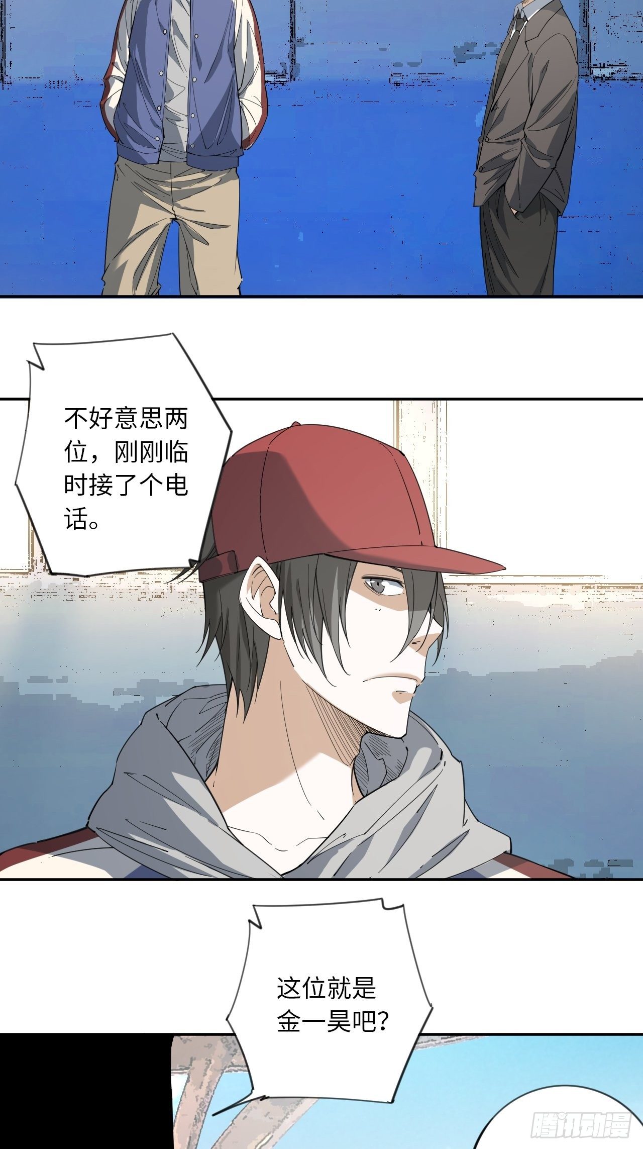 第14话 极度体育29