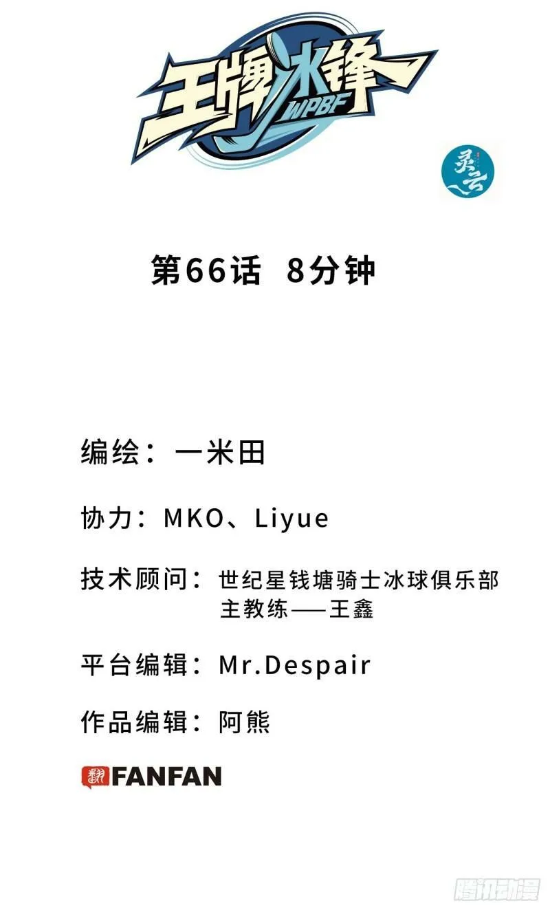 关于61话的修正公告2