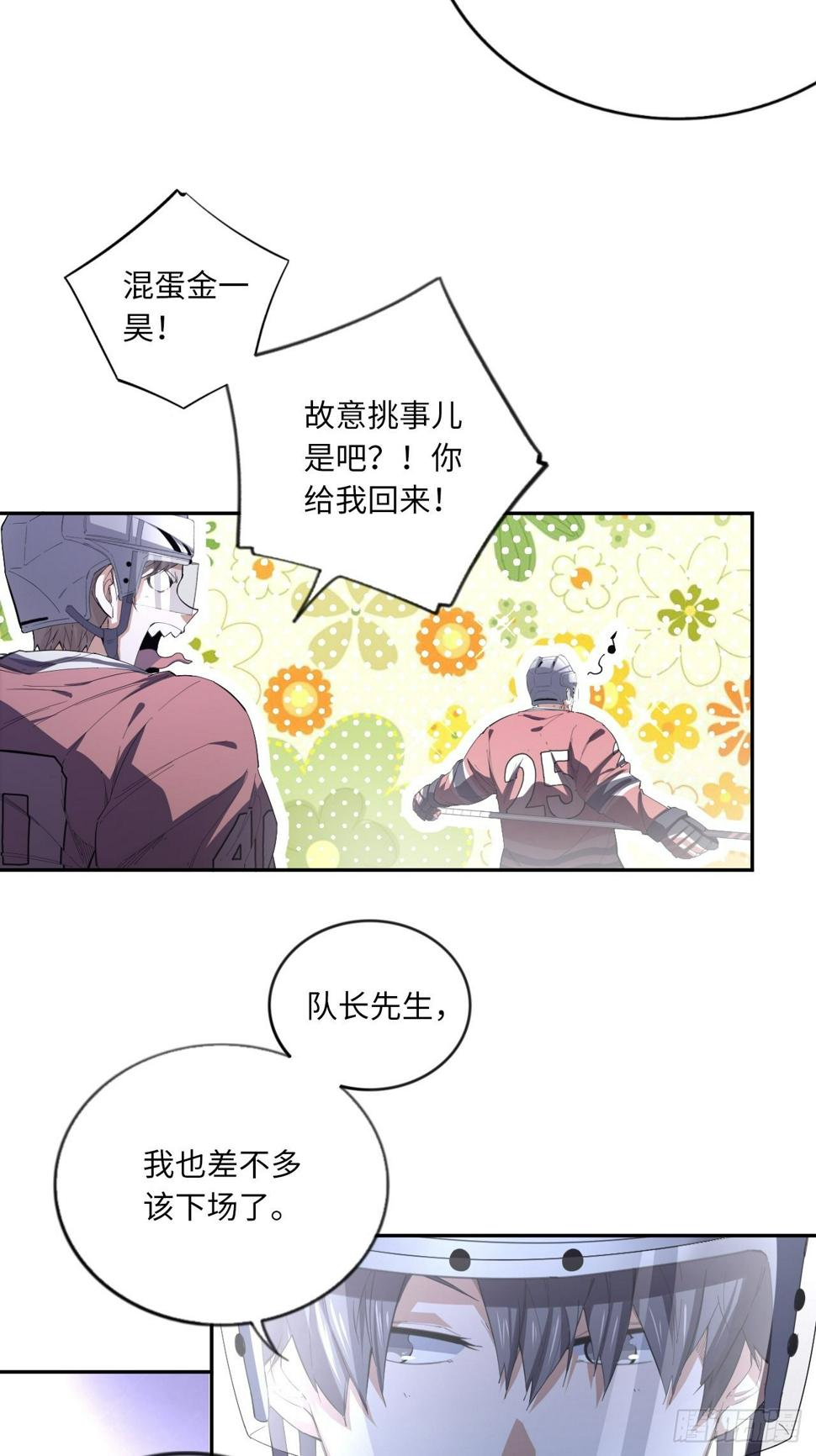 第67话 我只有一个请求29