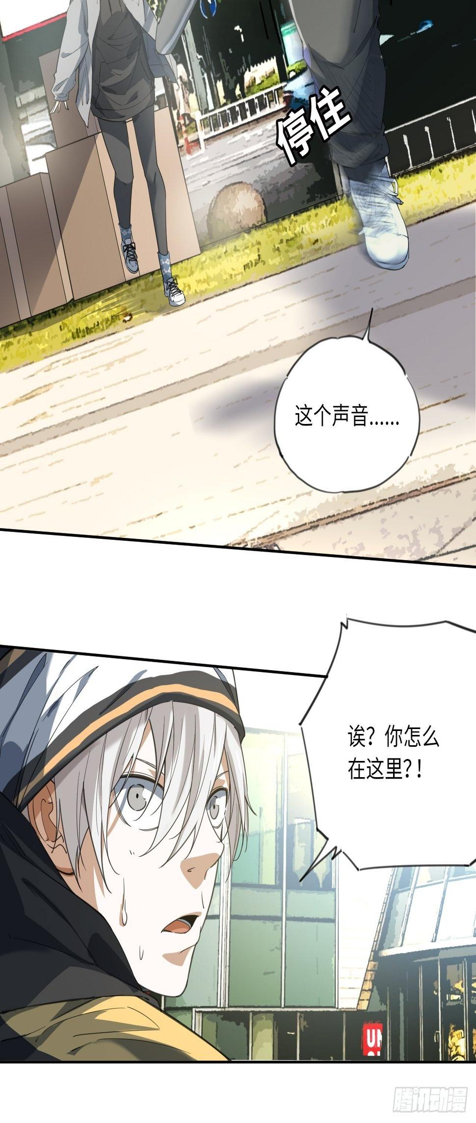 第10话 吝啬小丸子？29