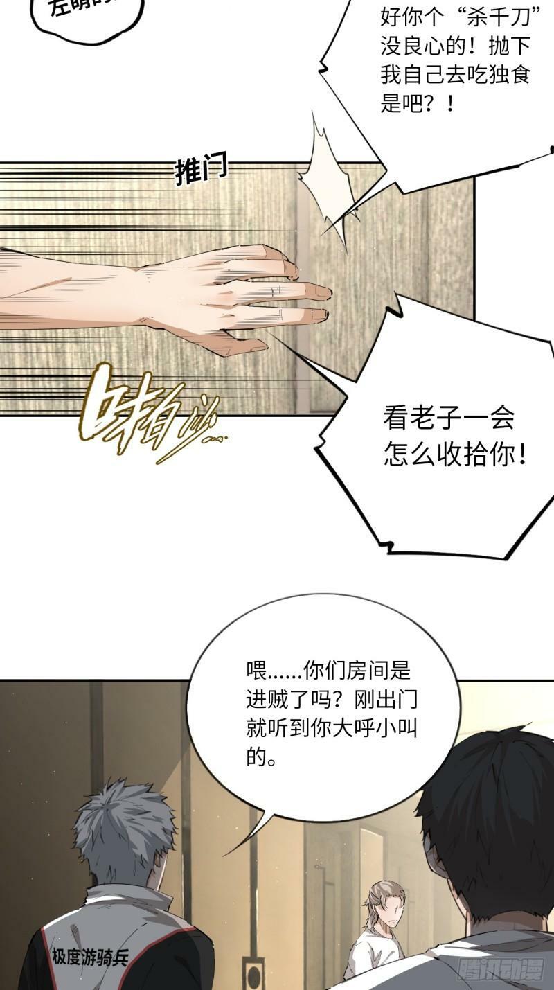 第75话 失控的小白6