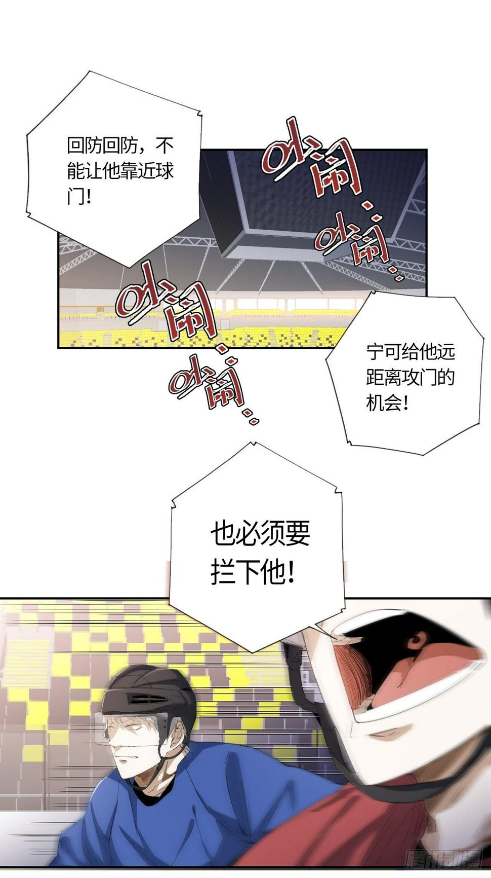第41话 出征3