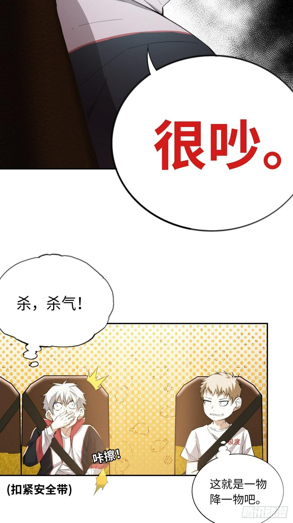 第70话 可怜天下父母心10