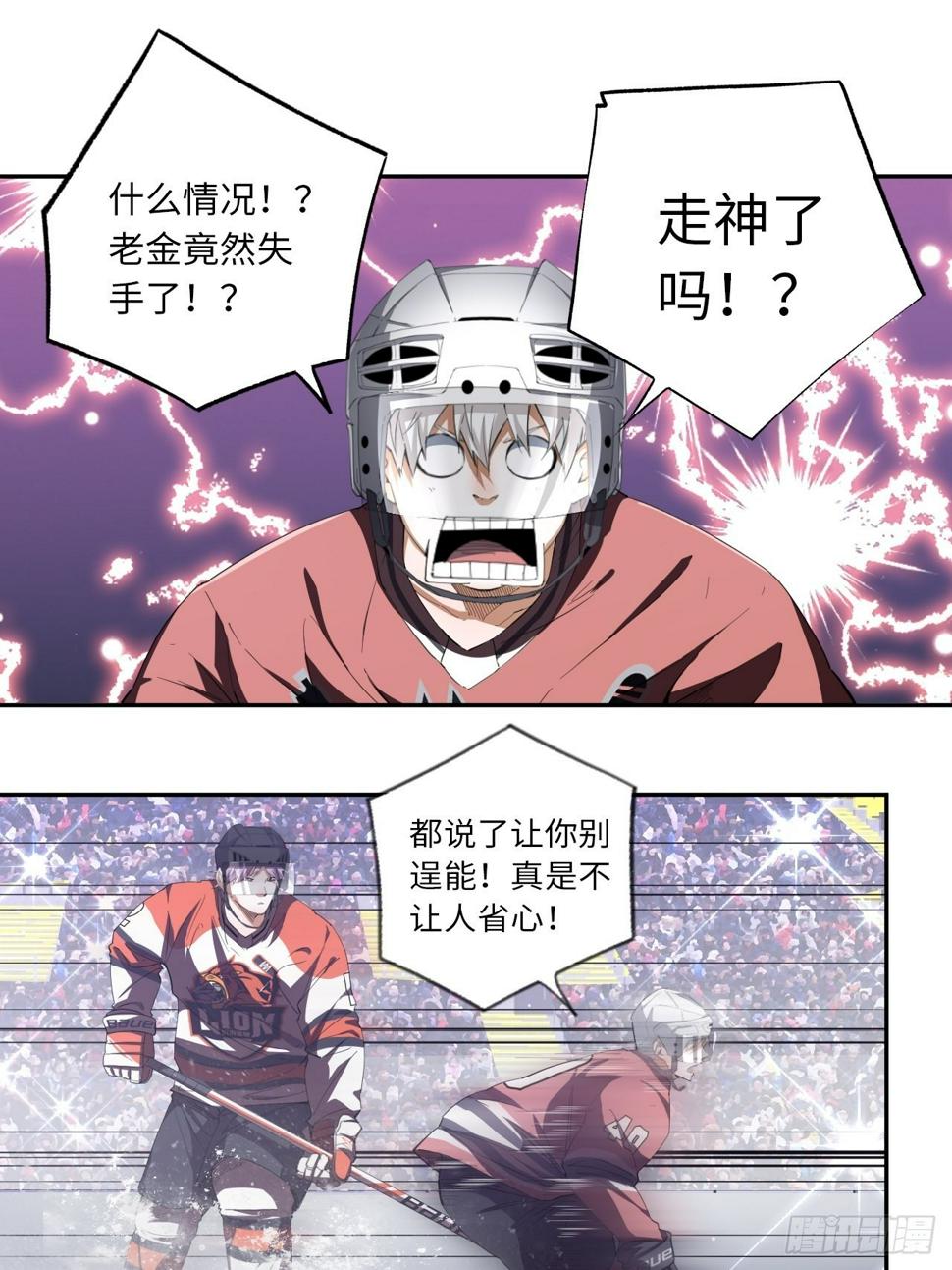 第65话 失常45