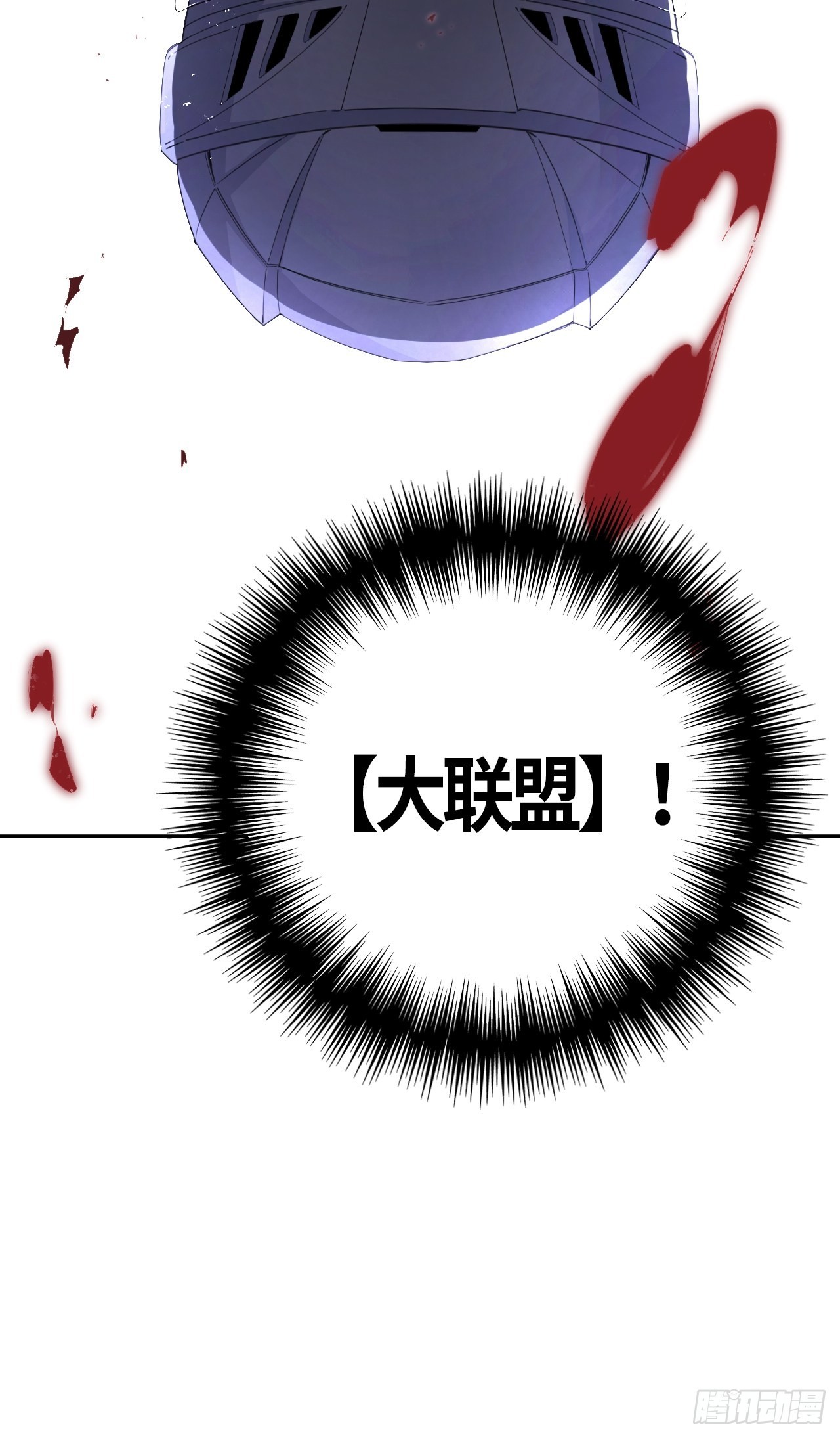第59话 狩猎时刻（下）27