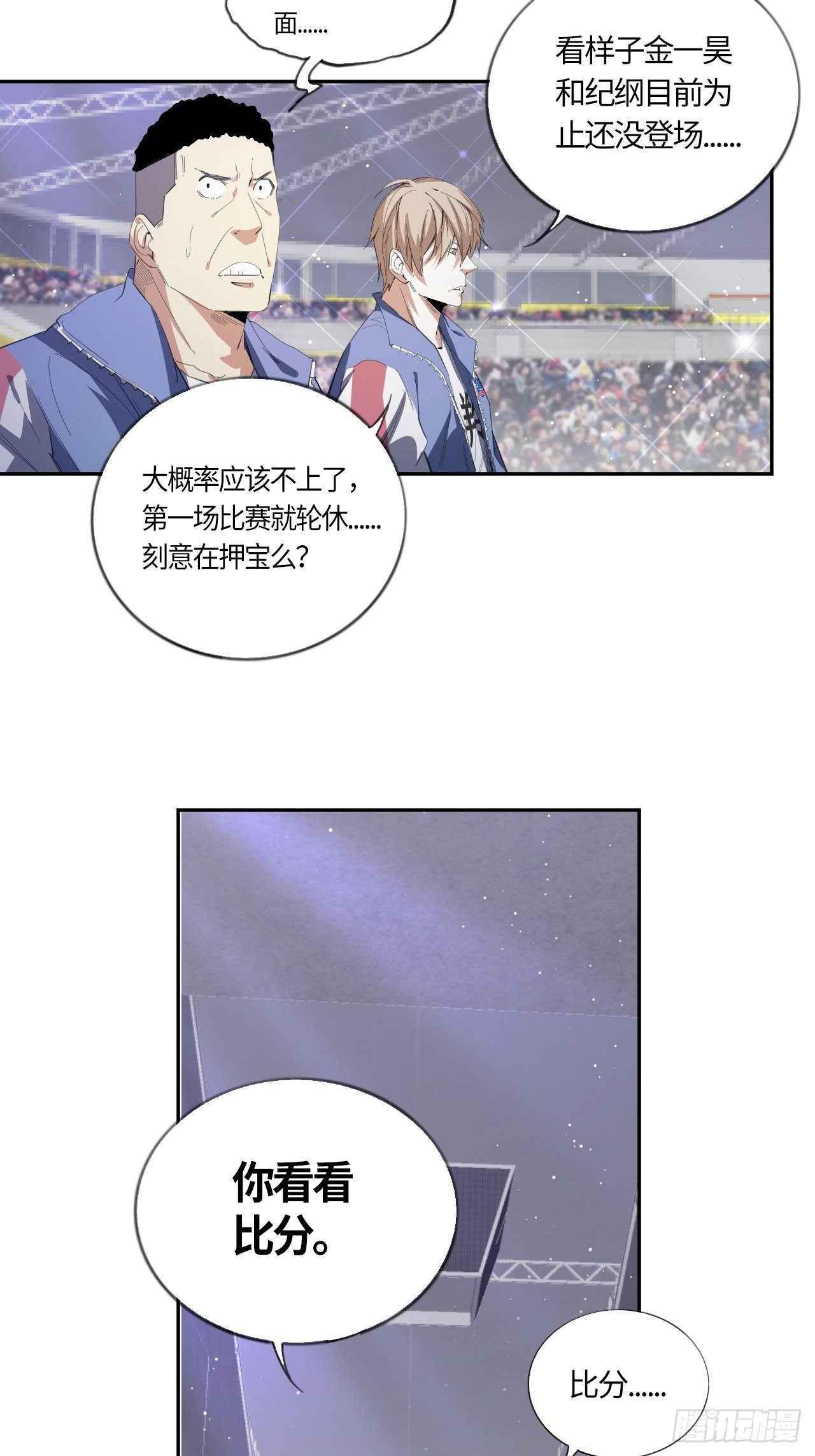 第49话 大叔24