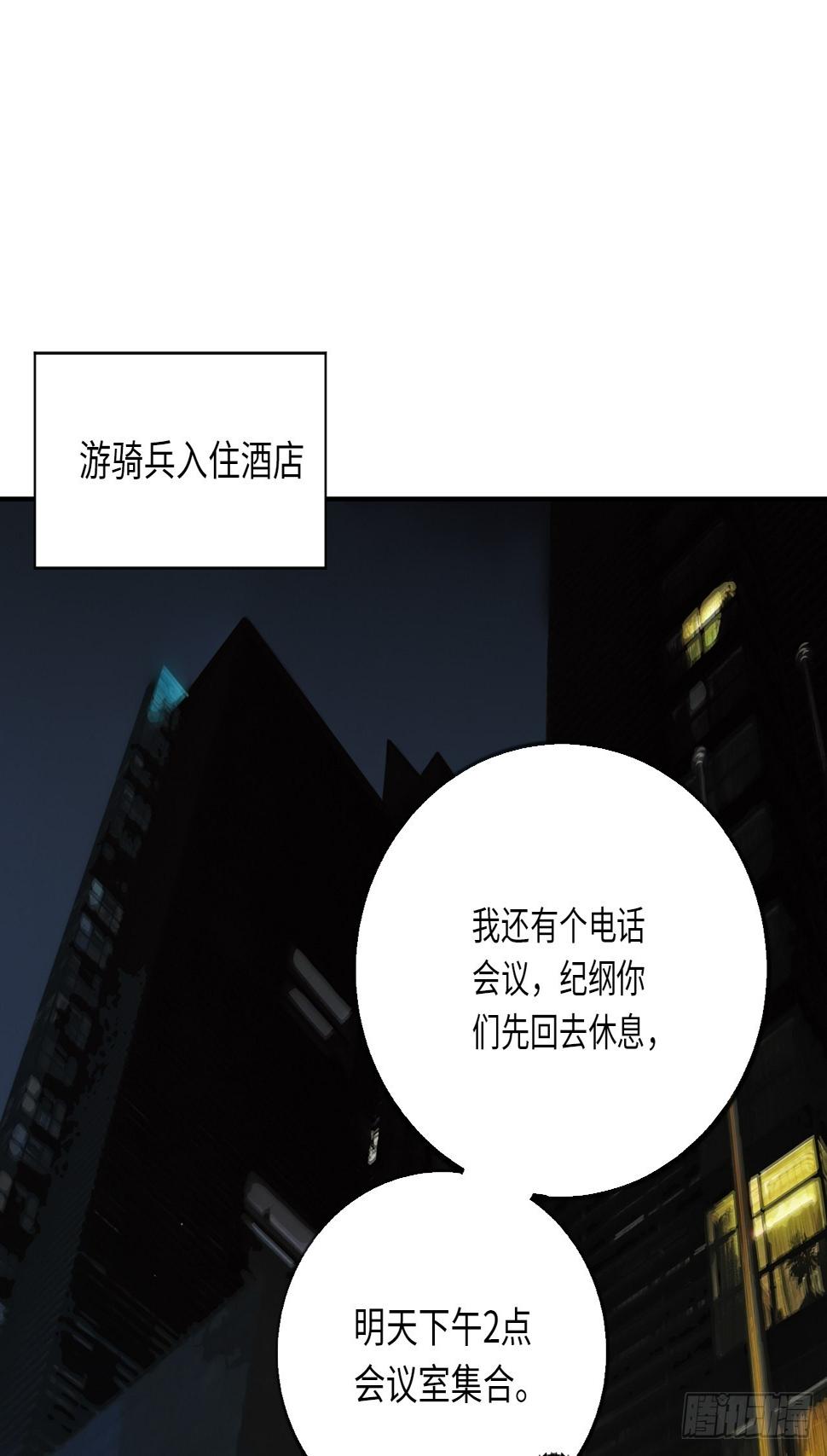第71话 惊喜与意外2