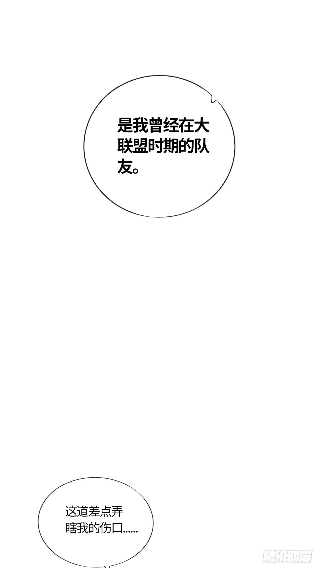 第49话 大叔14