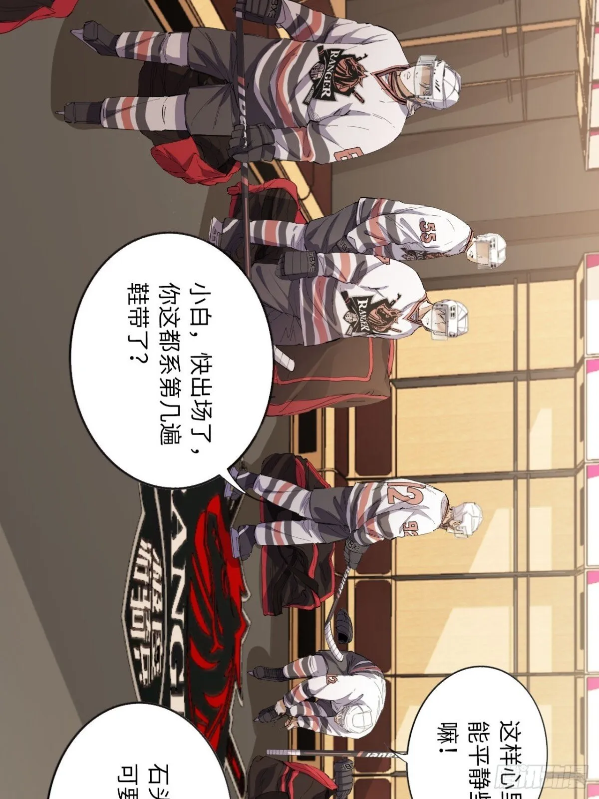 最终话 所谓王牌3