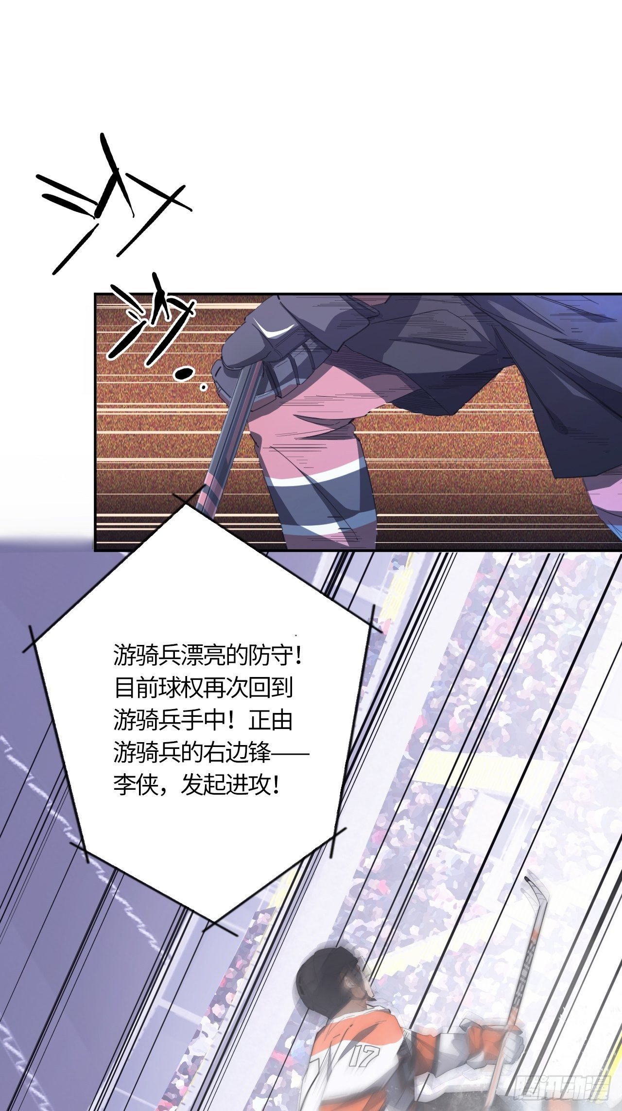第57话 反扑（下）25