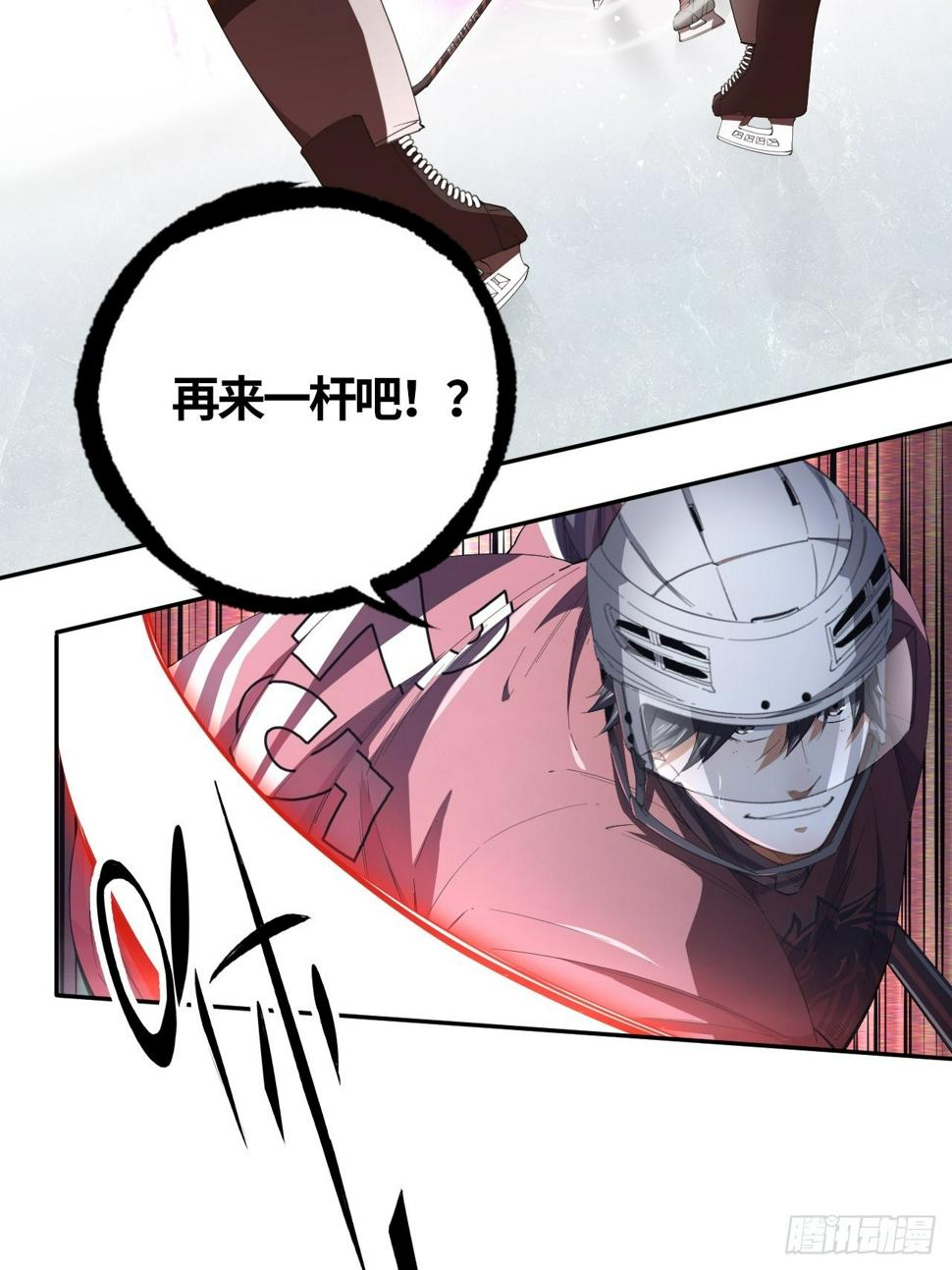 第67话 我只有一个请求6