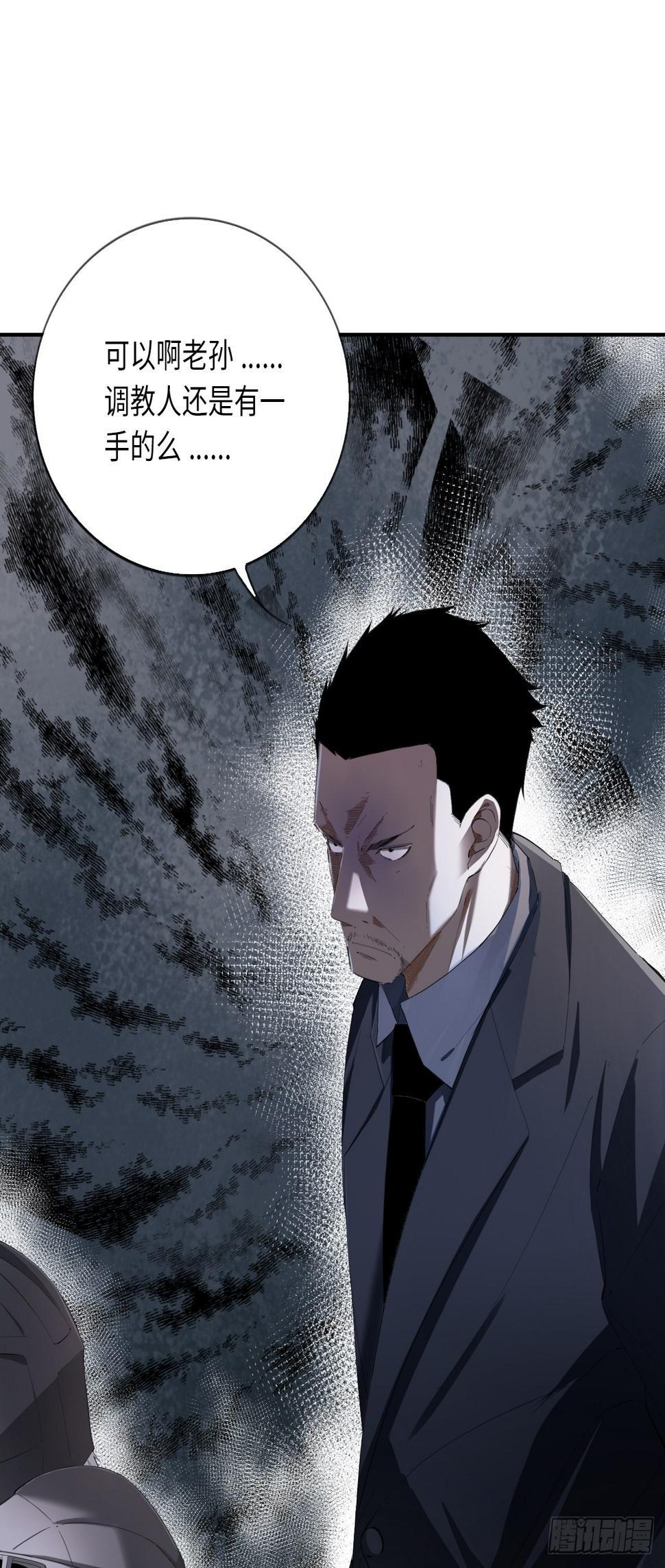 第61话 胜者为王6