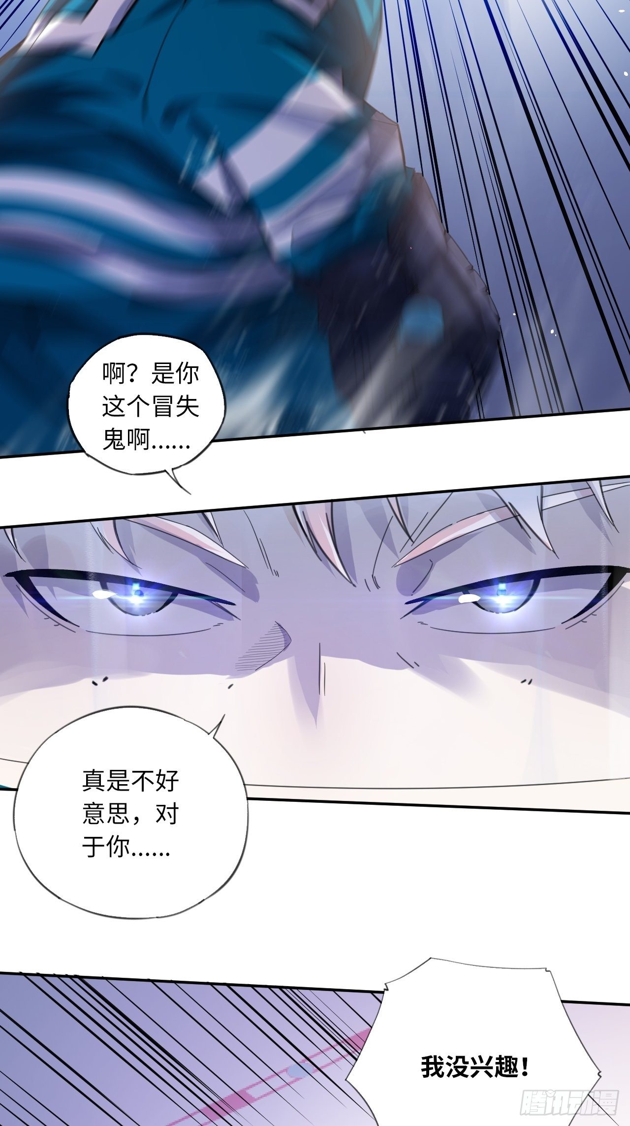 第31话 后辈们的问候11