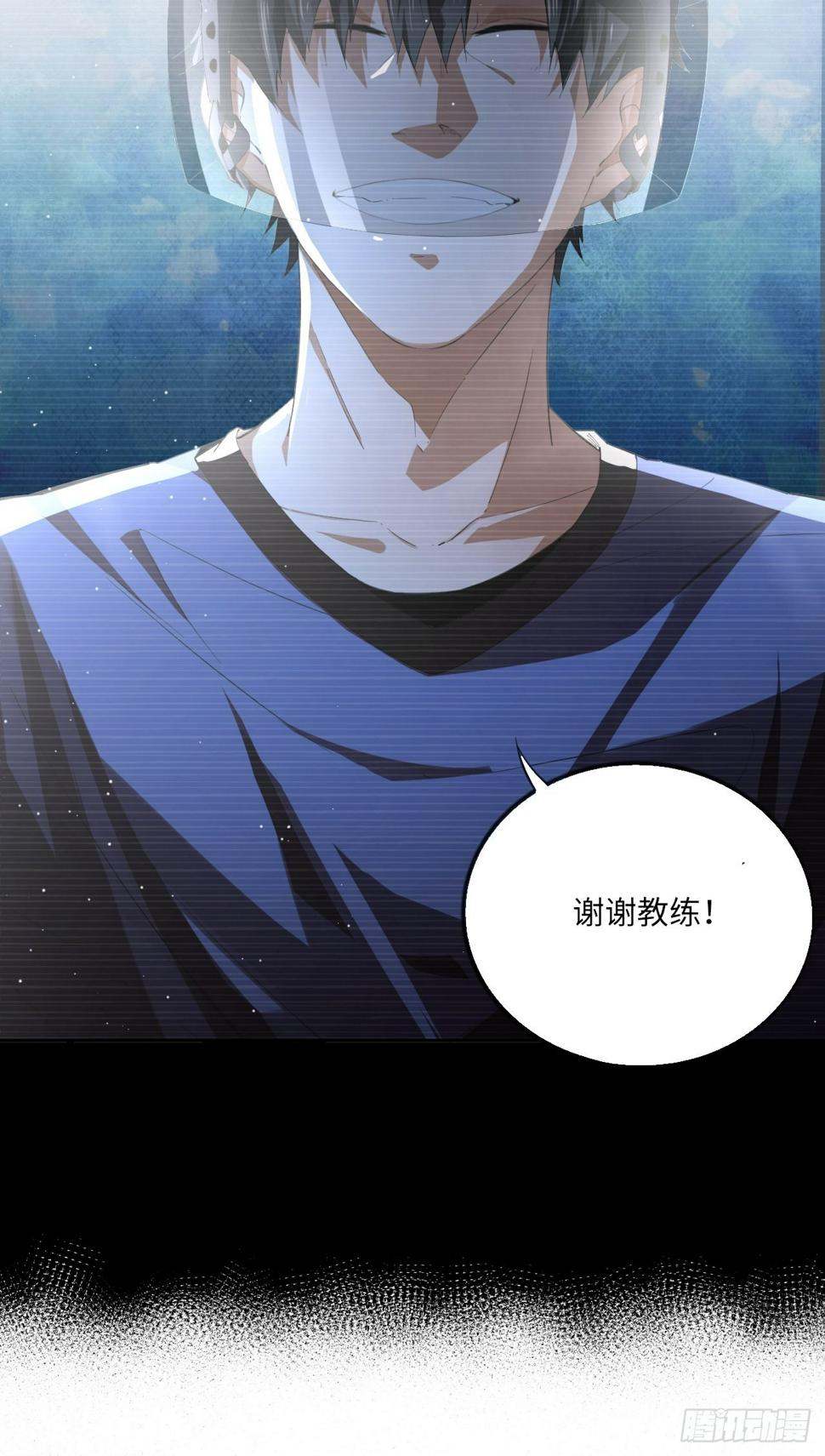 第66话 8分钟13