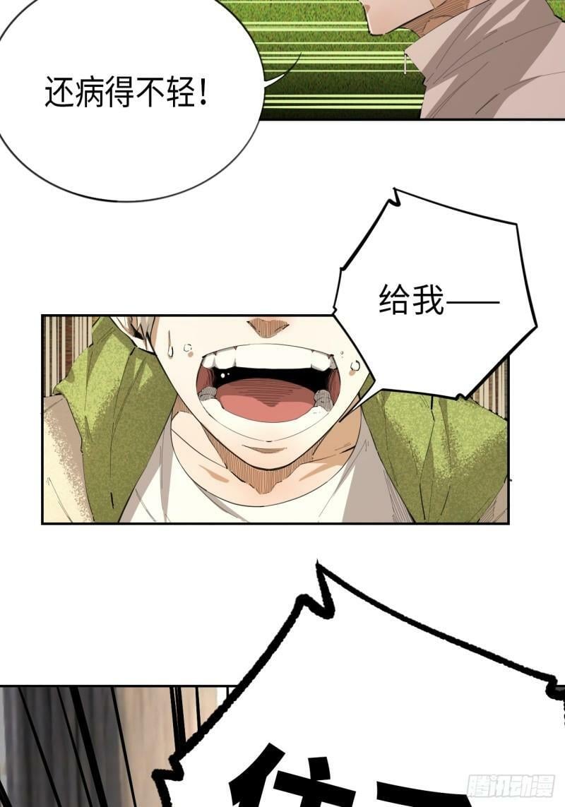 第76话 初次见面15