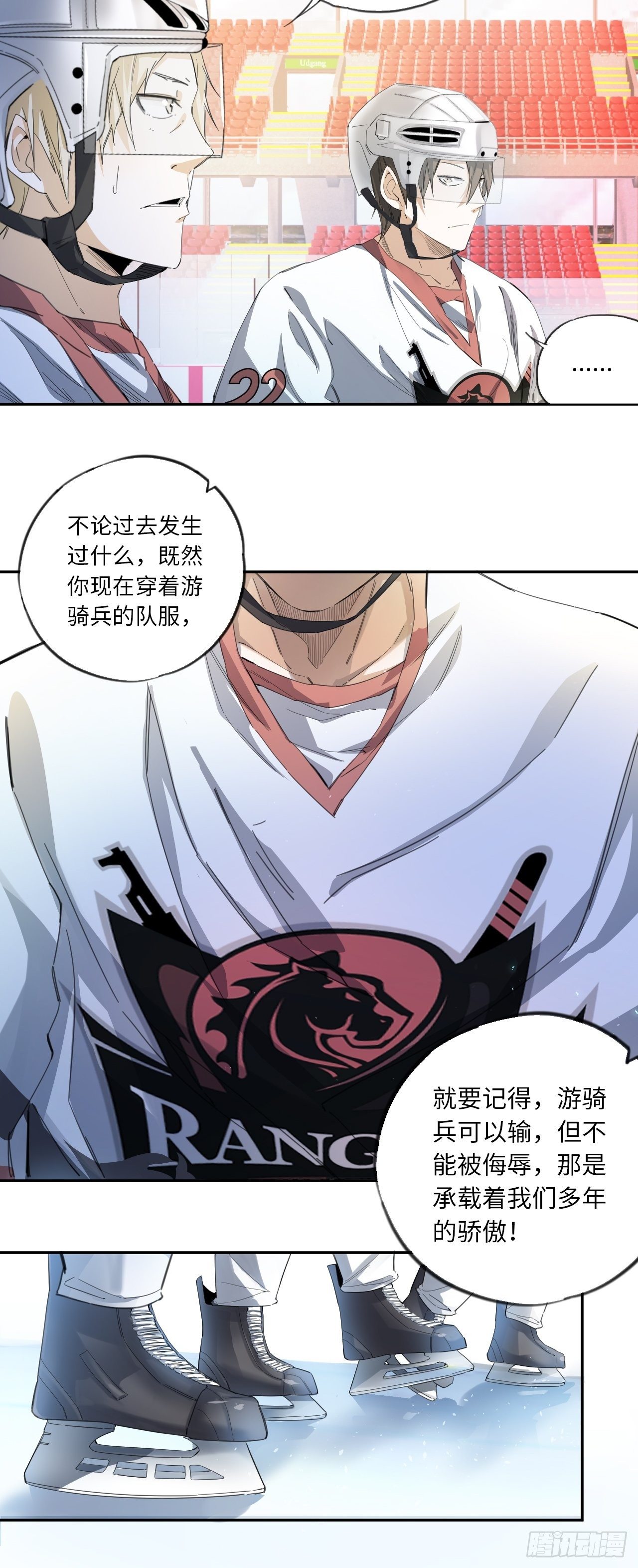 第31话 后辈们的问候40