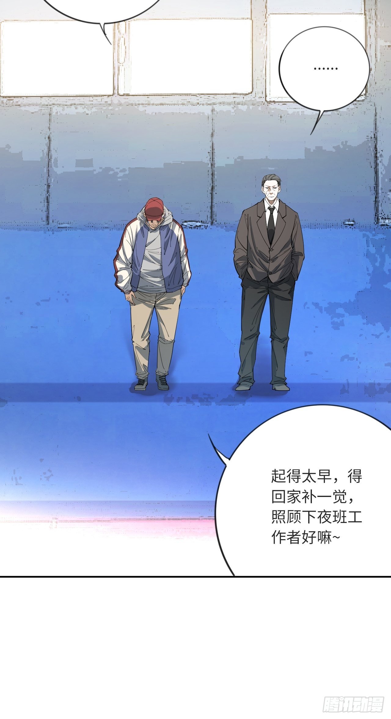 第14话 极度体育19