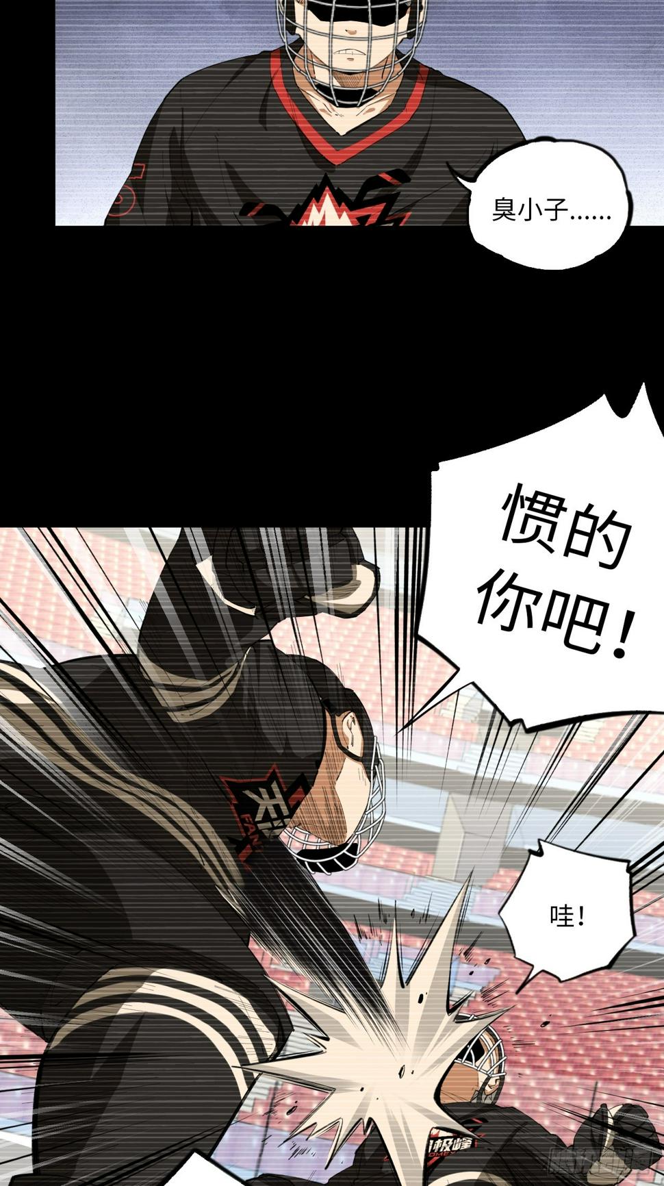 第73话 主角31