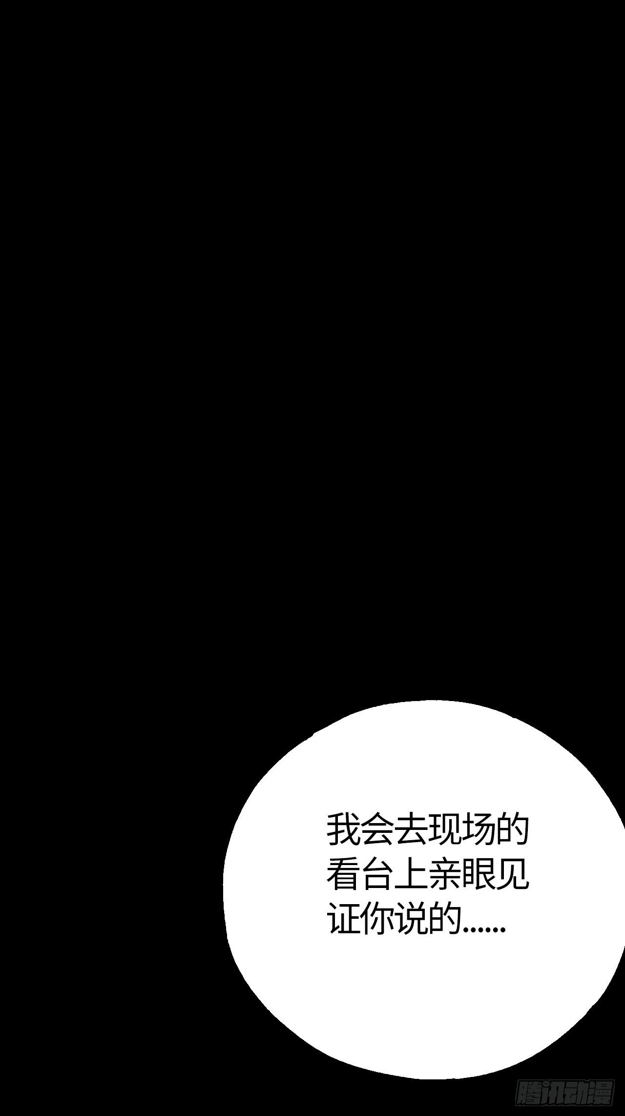 第42话 还记得吗？22