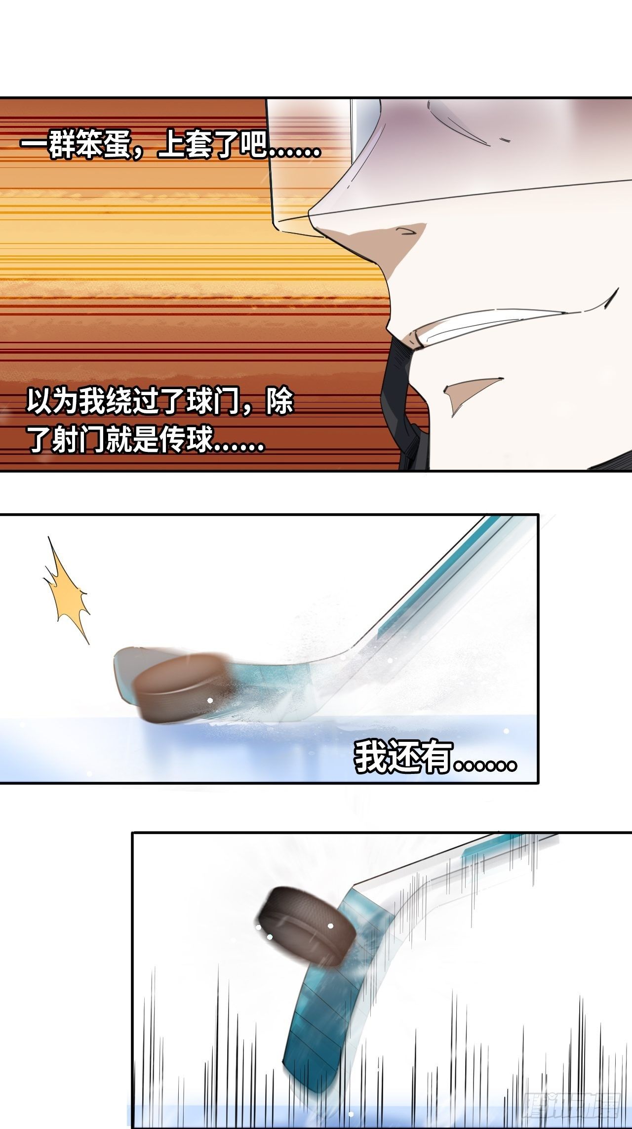 第31话 后辈们的问候29