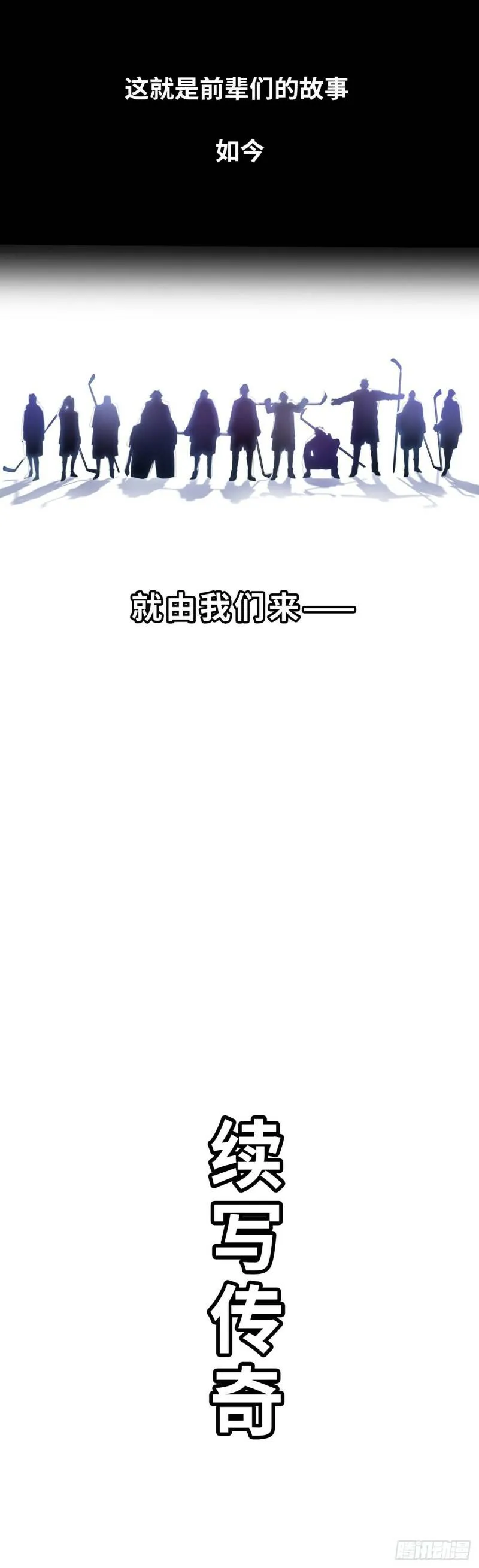 序章5