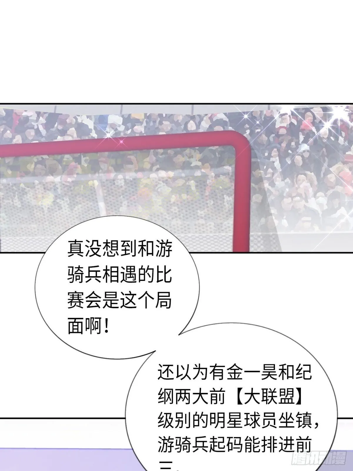 最终话 所谓王牌27