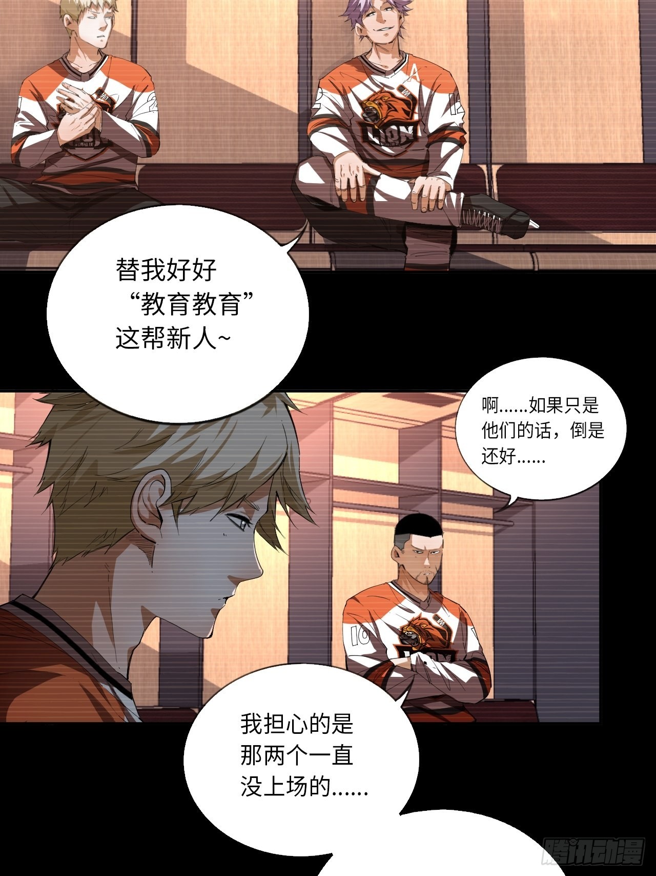 第65话 失常4