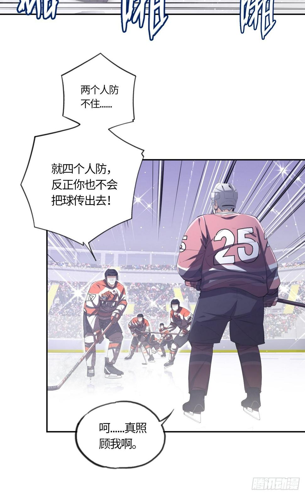 第67话 我只有一个请求3