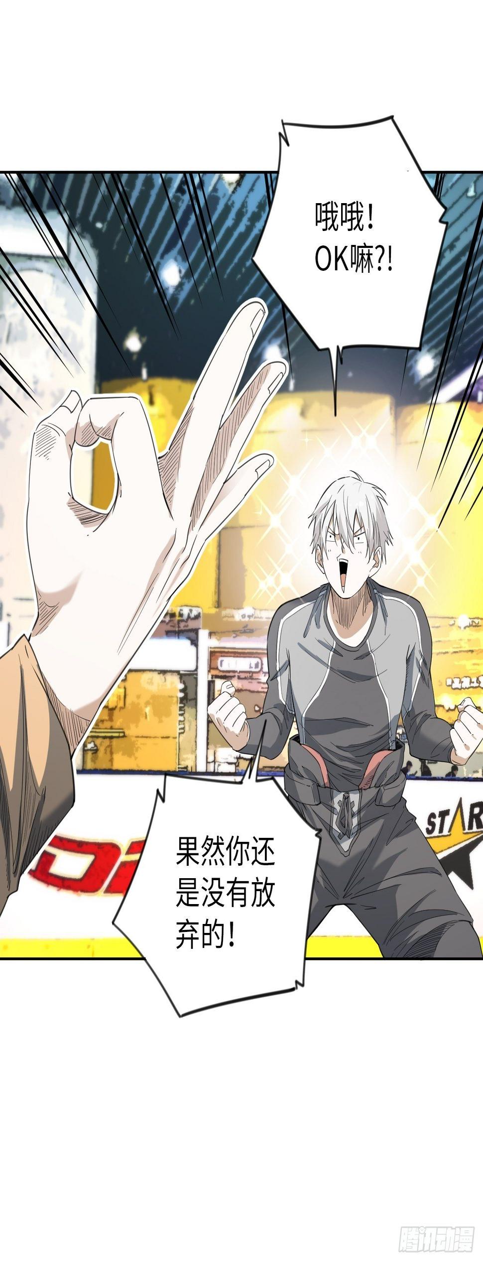 第8话 想太多18