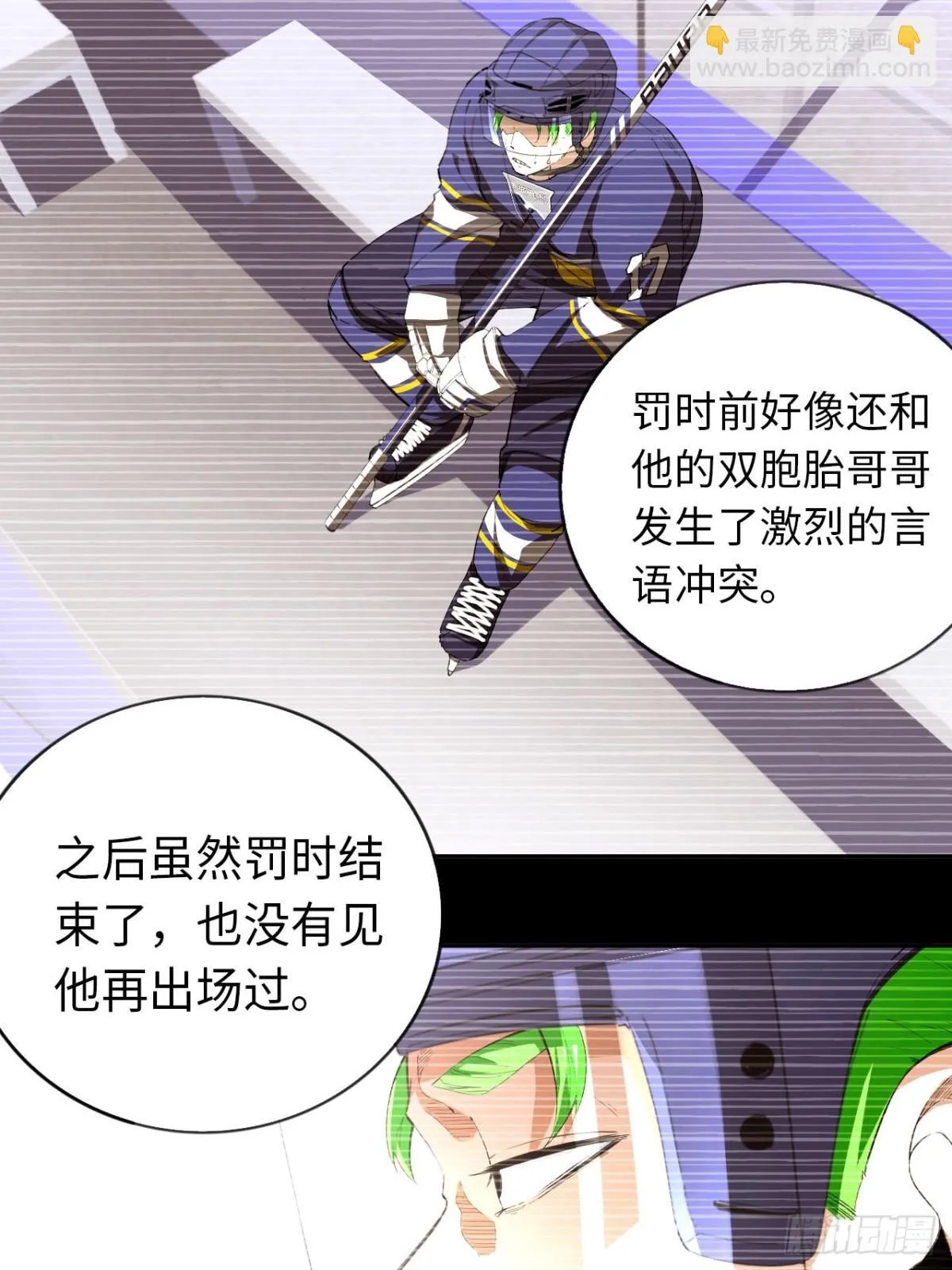 第84话 退场20