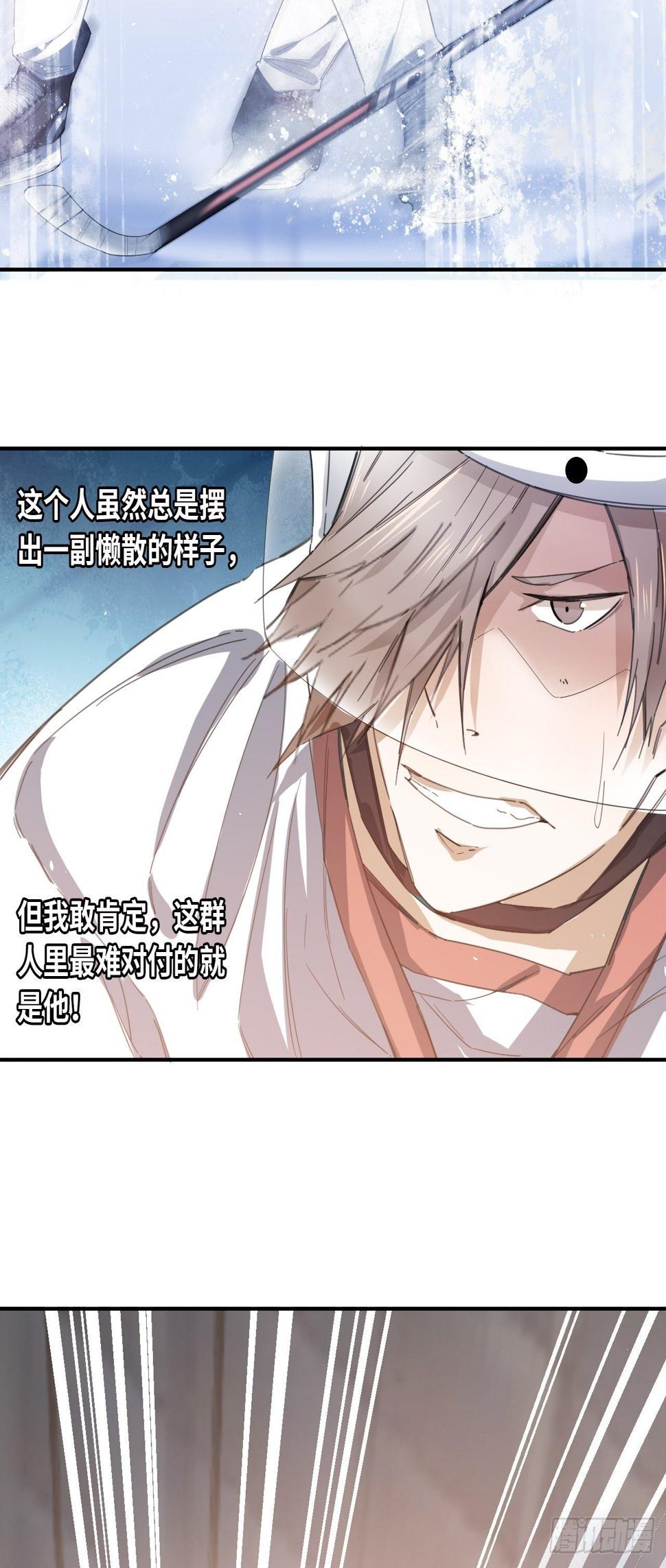 第26话 职业球员的选择9