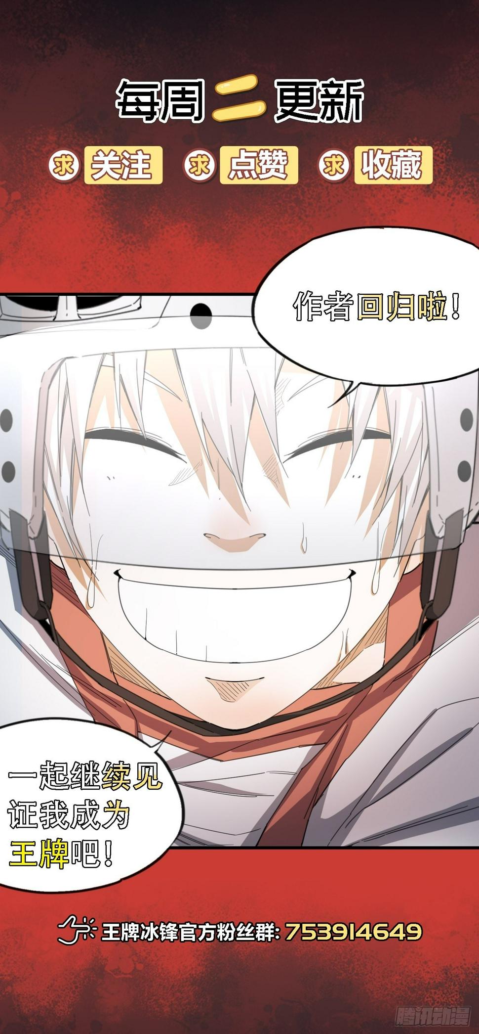 第67话 我只有一个请求39