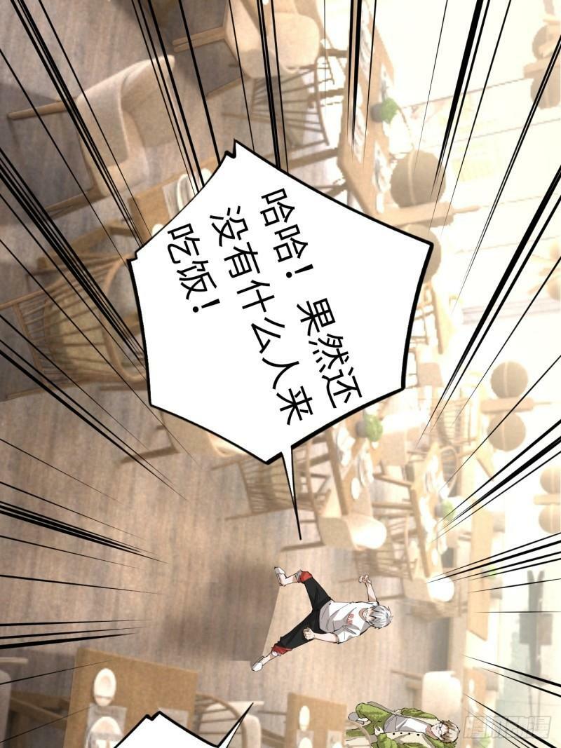 第74话  早餐时间6
