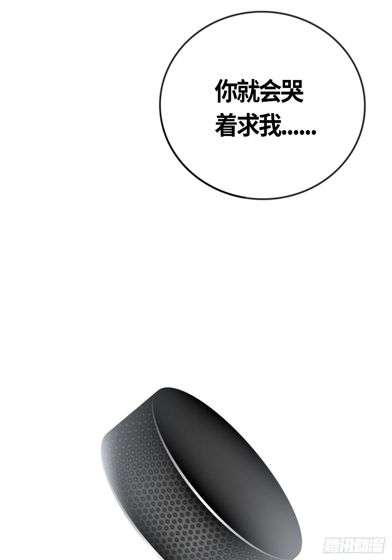 第57话 反扑（下）23