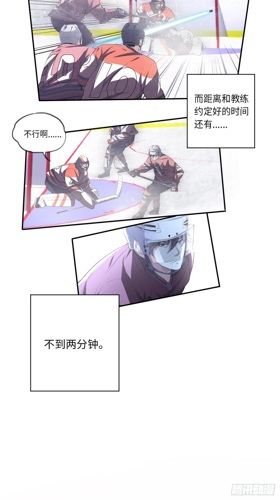 第66话 8分钟22