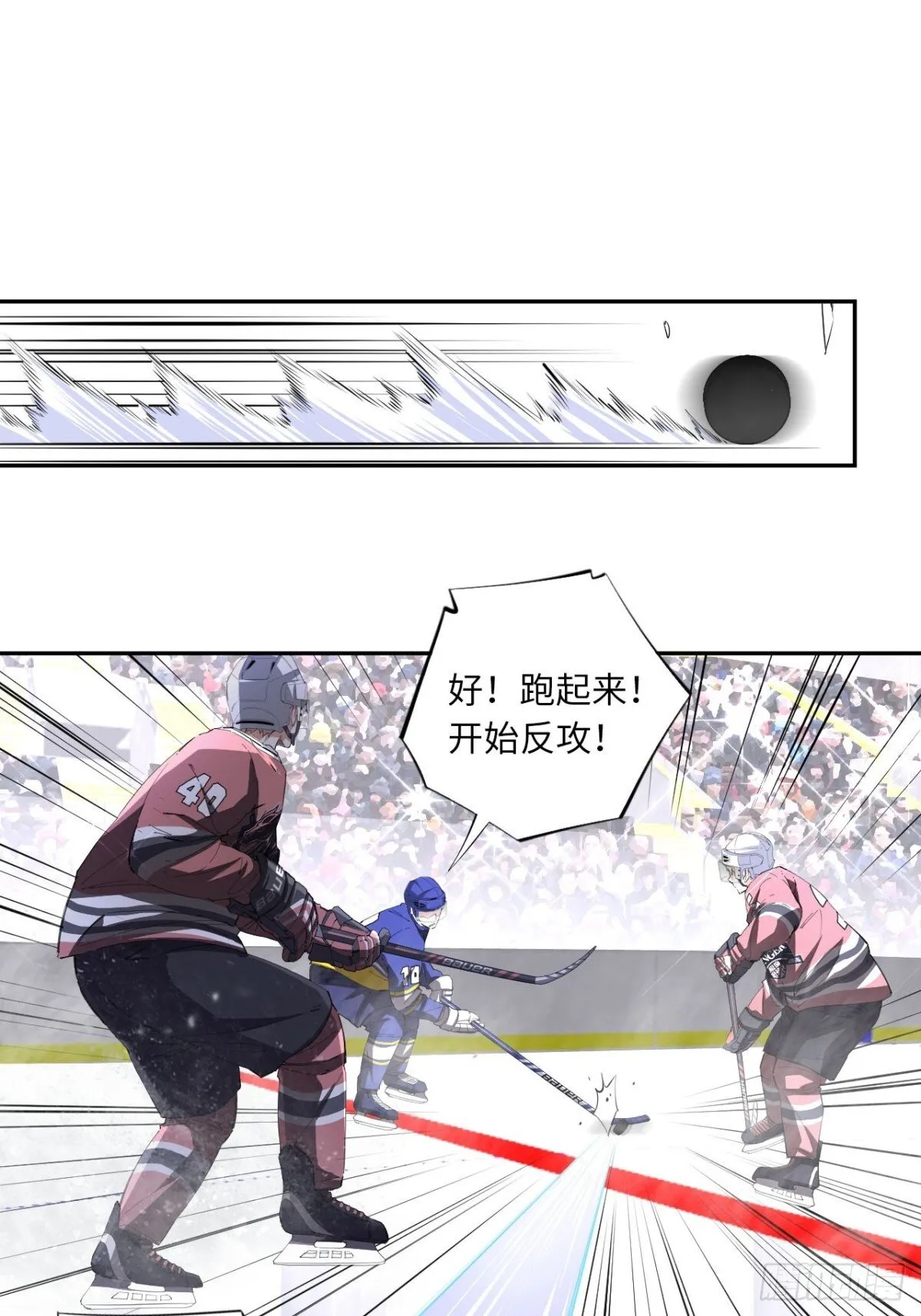 第83话 作为哥哥12